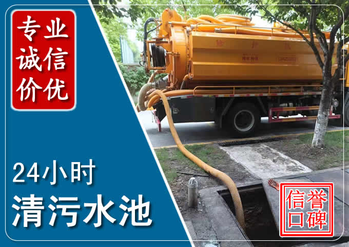 固阳化粪池清掏时人工与自动化哪个更好?清掏时有哪些要求?